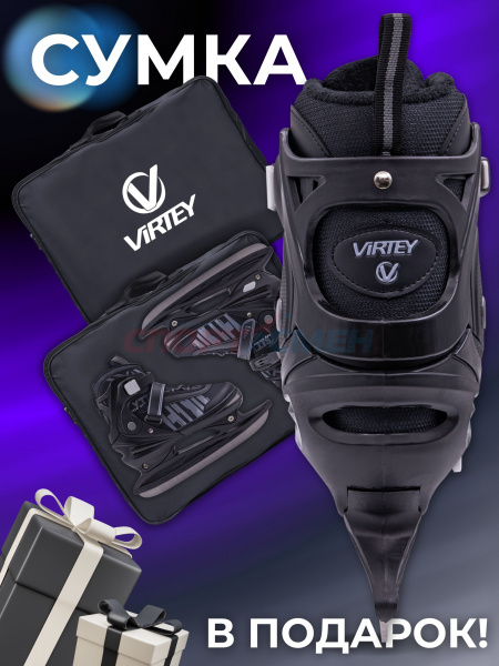 Коньки ледовые раздвижные Virtey SITY New 37-44 цв.серо-черный