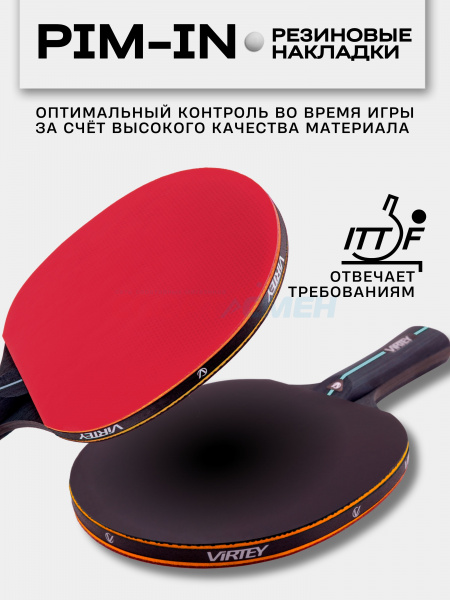 Набор н/теннис Virtey арт.VS011 Just Play (2 ракетки,3 мяча,чехол)