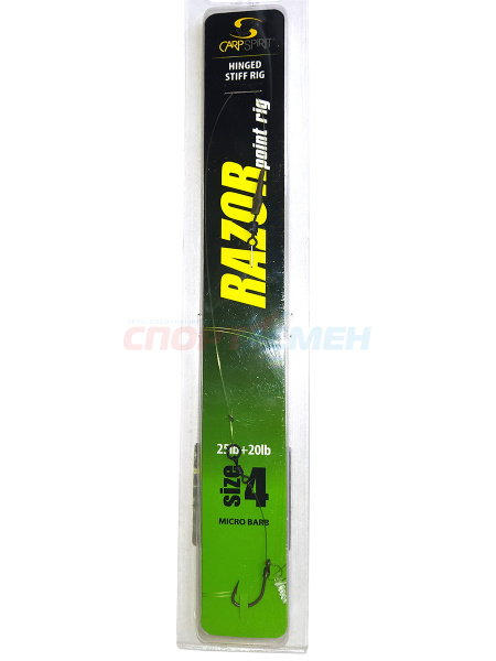 Оснастка Carp Spirit Hinged Stiff Rig Barbed S4