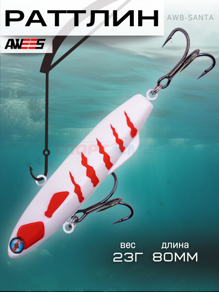 Ратлин AWEES AWB-80 Baguette Finland (Silicon) цв.красно-белый