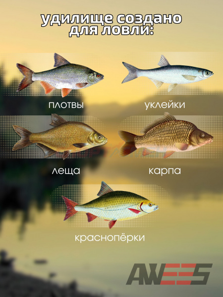 Фидер штекерный AWEES AC Catcher