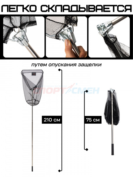 Подсачек AWEES AWD60 телескоп. алюминиевый треугольный (складной)