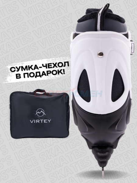 Коньки ледовые раздвижные Virtey POWER BW-166  р.31-40 цв.серый