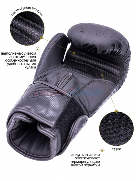 Перчатки боксерские Virtey BG13 Warrior 6-14ун цв.черный