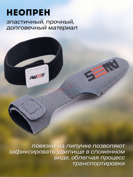 Связки для удилищ AWEES с колпачком цв.серый