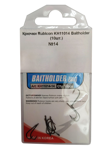 Крючки Rubicon KH11014 Baitholder (10шт.)
