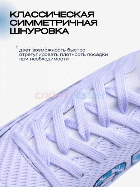 Бутсы Virtey 24256 мужской ICON р.33-45  цв.сине-белый