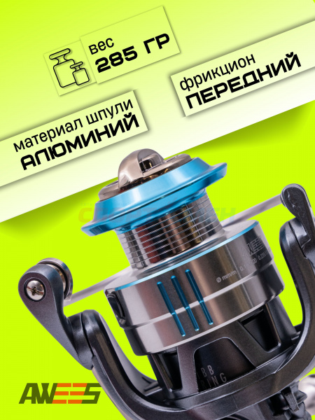 Катушка AWEES L 9+1BB