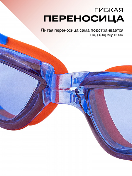 Очки для плавания Virtey S2938F Clear Jr цв.голубо-красный