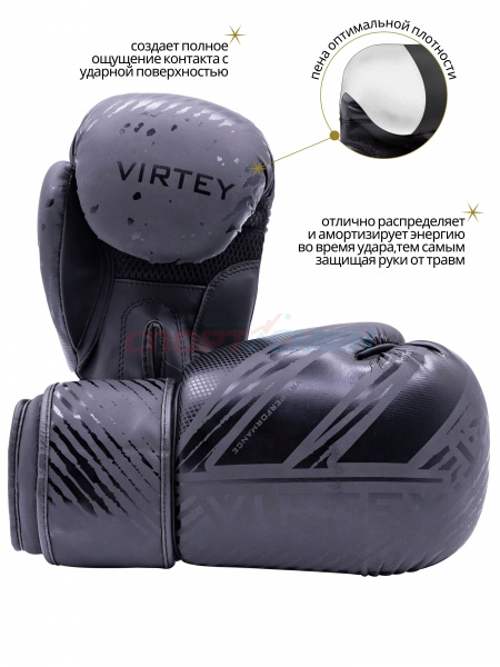 Перчатки боксерские Virtey BG13 Warrior 6-14ун цв.черный