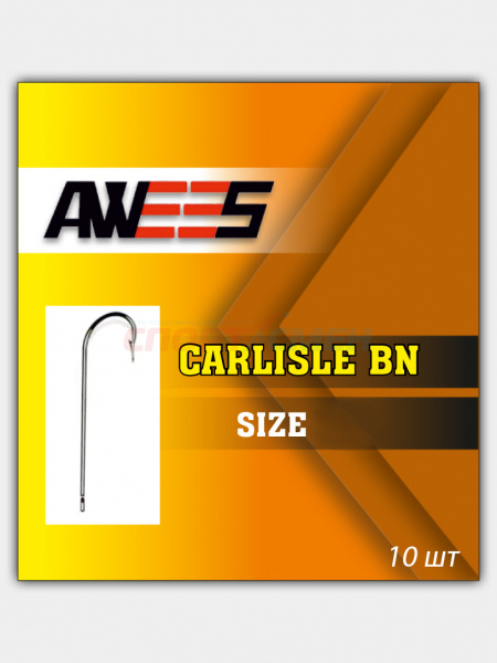 Крючки AWEES Carlisle BN (10шт)