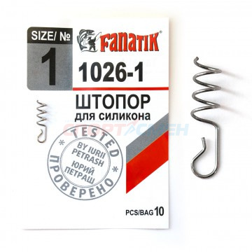 Пружинка для силиконовых приманок Fanatik 1026