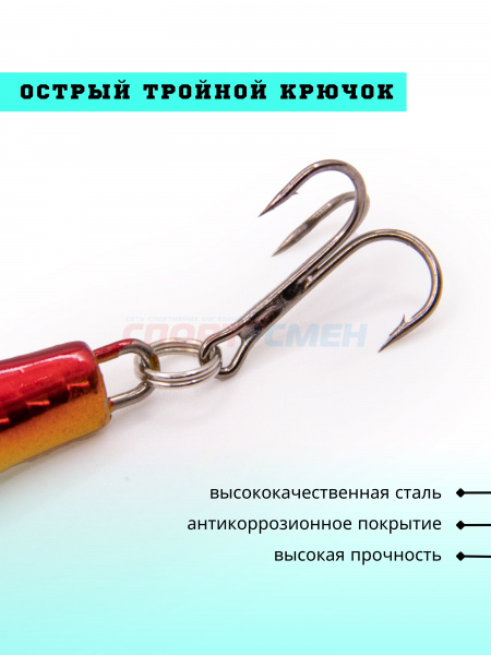 Ратлин AWEES HL015 S (Asia) цв.красно-золотой