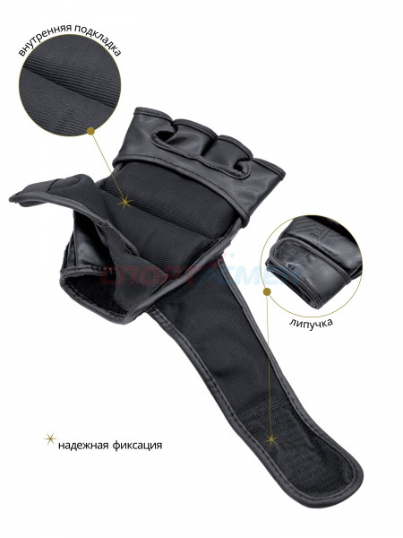 Перчатки боевые Virtey MG05 MMA р.S-XL цв.черно-черный