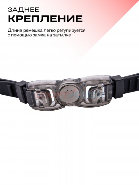Очки для плавания Virtey S3981M Miror Sr*** цв.черно-красный