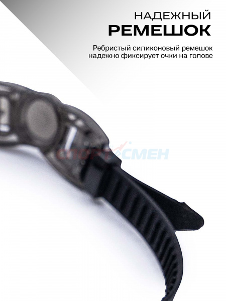 Очки для плавания Virtey S1938M Mirror цв.черный