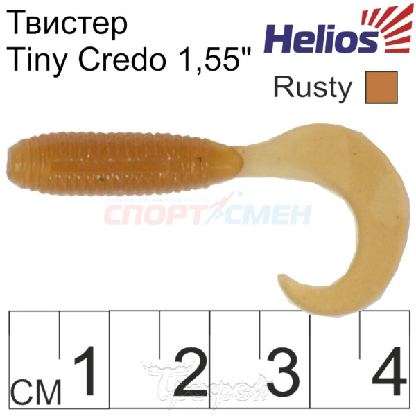 Твистер Helios Tiny Credo р.40мм (штучно)