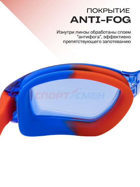 Очки для плавания Virtey S2938F Clear Jr цв.голубо-красный