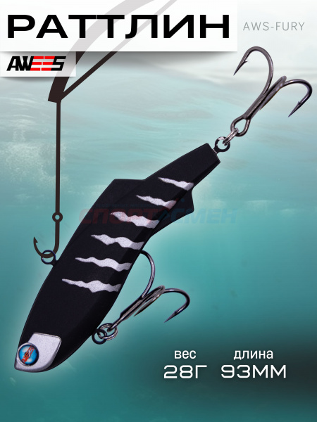 Ратлин AWEES AWS-93 Shiriten Finland (Silicon) цв.серебристо-черный