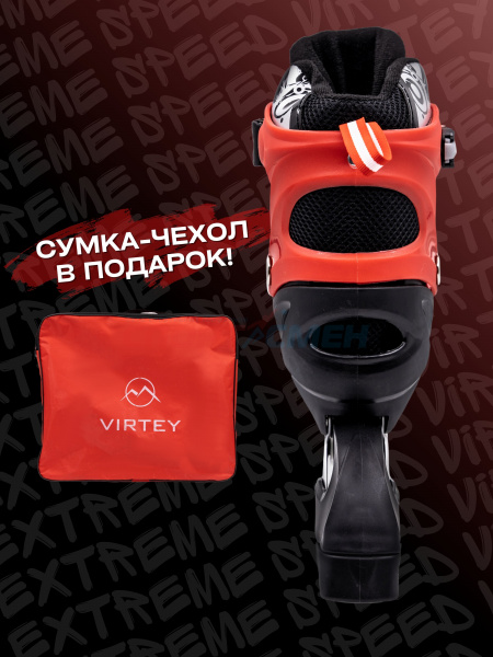 Коньки 2 в 1 раздвижные Virtey Pyxis р.29-42 цв.красный