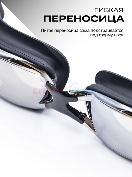 Очки для плавания Virtey S1935M Mirror Sr цв.черный