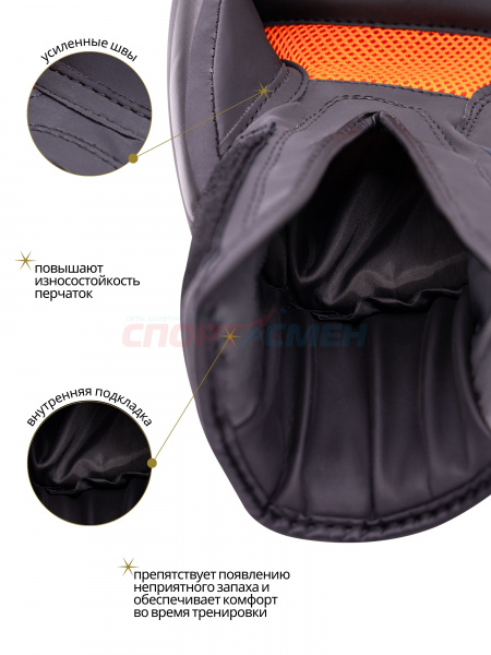 Перчатки боксерские Virtey BG14 10-12ун цв.оранжево-черный