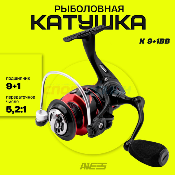 Катушка AWEES K 9+1BB