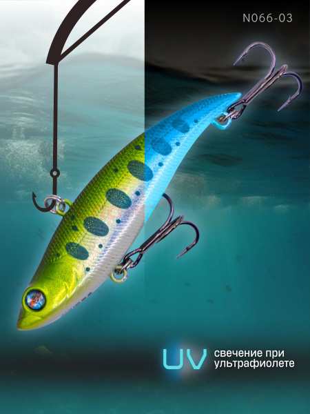 Ратлин AWEES AW-N066 Samako VIB (Asia) цв.серебристо-черно-зеленый