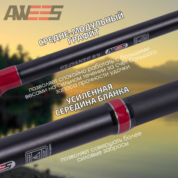 Фидер штекерный AWEES AP Powerful