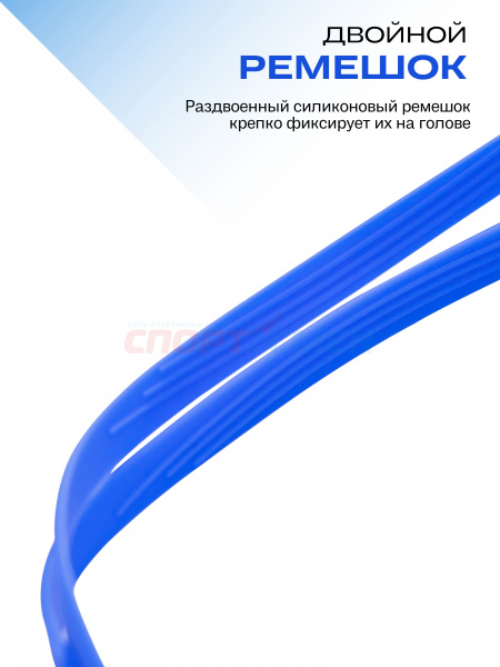 Очки для плавания Virtey S993M R Mirror Sr цв.синий