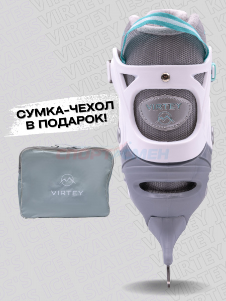 Коньки ледовые раздвижные Virtey Jessica 33-40 цв.зеленый