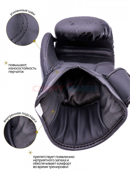 Перчатки боксерские Virtey BG13 Warrior 6-14ун цв.черный