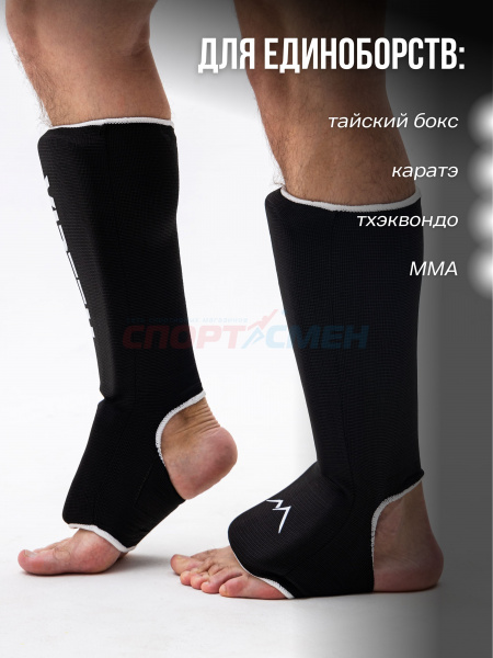 Защита голени и стопы Virtey SS01 XS-L цв.черный
