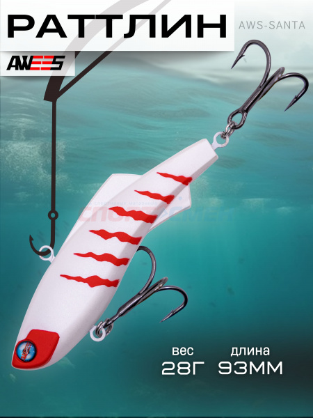 Ратлин AWEES AWS-93 Shiriten Finland (Silicon) цв.красно-белый
