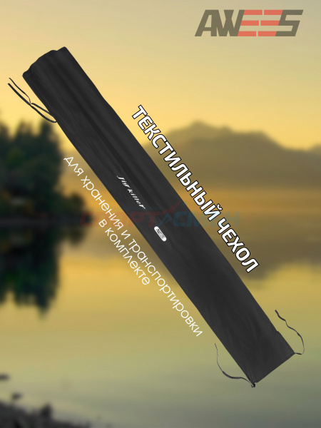 Спиннинг штекерный AWEES Jig Killer