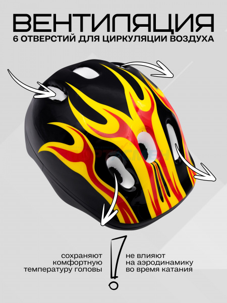 Шлем д/ролик.коньков  Virtey  HA  цв.черный