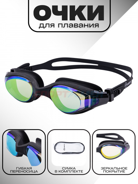 Очки для плавания Virtey S993M R Mirror Sr цв.черный