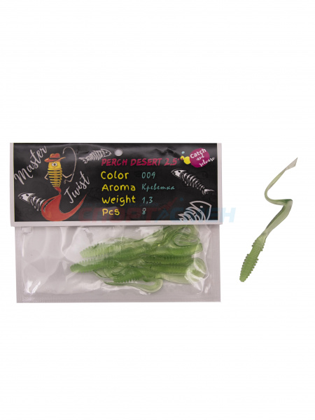Приманка силиконовая Master Twist PERCH DESERT 2,5" (8шт.) цв.зеленый