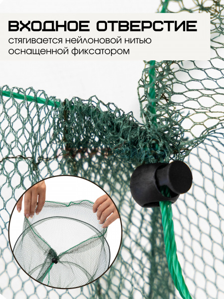 Садок 1 секция капрон