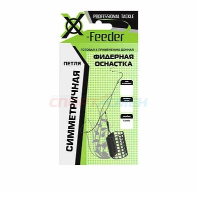 Оснастка фидерная X-FEEDER Симметричная петля (без кормушки)