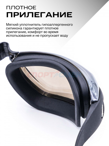 Очки для плавания Virtey S1938M Mirror цв.черный