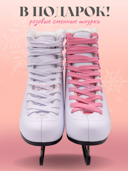Коньки фигурные Virtey Bella мех р.35-42 цв.белый