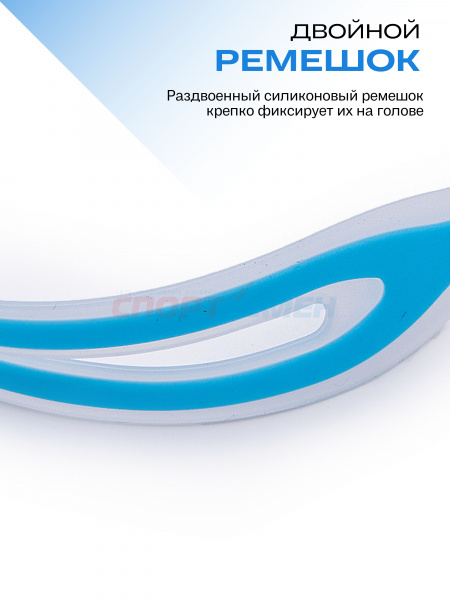 Очки для плавания Virtey S969M Miror Sr цв.синий