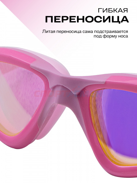 Очки для плавания Virtey S3981M Miror Sr*** цв.бело-розовый