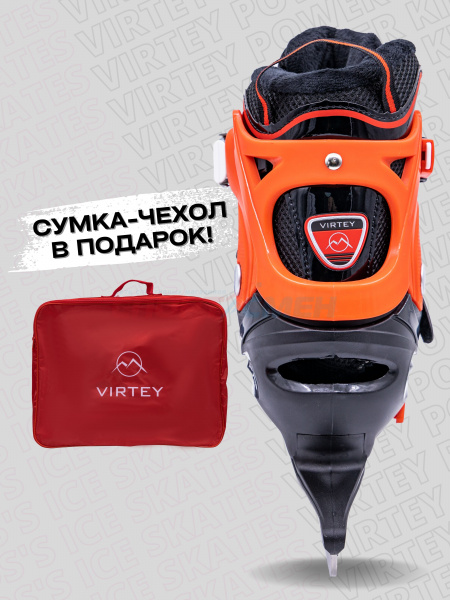 Коньки ледовые раздвижные Virtey POWER BW-166  р.31-40 цв.красно-черный