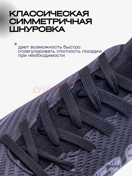 Бутсы Virtey 24256 мужской ICON р.33-45  цв.черный
