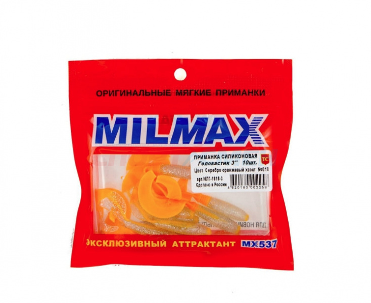 Приманка силиконовая MILMAX "Головастик" 3" (10шт.)