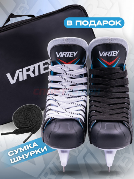 Коньки хоккейные Virtey Rangers PW-206BT р.35-46 цв.черный