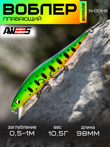 Воблер AWEES N-001 98FL плав. 98мм, 10,5г (0,5-1,0м) цв.серебристо-розово-красный
