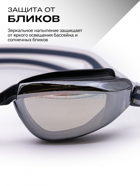 Очки для плавания Virtey S969M Miror Sr цв.черный